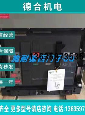 630A空气开关MVS06N3D6A大量框架现货质保一年报价