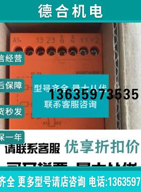 原装进口DOLD德继电器BD5980N02 0035300 24VDC 报价