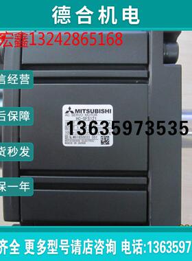 特价伺服电机HC-SFS121  报价