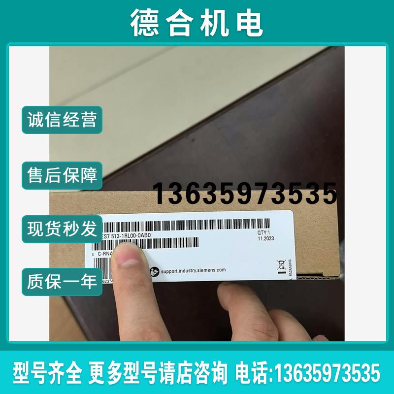 CPU模块 6ES7513-1RL00-0AB0  原报价