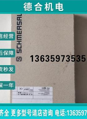 报价全新正品施迈赛电磁安全门开 关AZM 161CC-12/12RK-024 现货