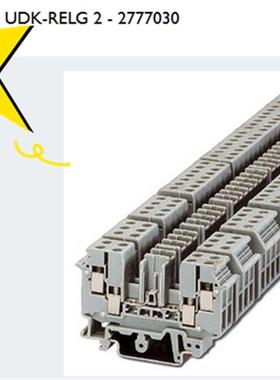 菲尼克斯  底座端子UDK-RELG 2 - 2777030  全新原装10个包邮报价