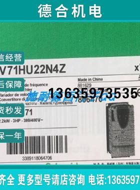 全新原装变频器ATV71HU22N4Z380480V简易面板EMC报价