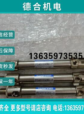 全新正品 PDAS10X30-7 现货报价