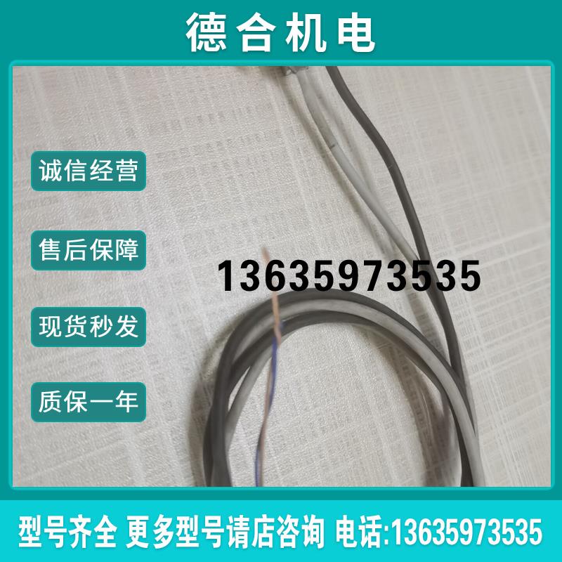 日本对射光电传感器 UM-TL50S+UM-TR50DS报价