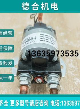 White Rodgers 124-314111-3报价