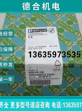 电源MINI-PS-100-240AC/24DC/2 CGNX 现货290报价