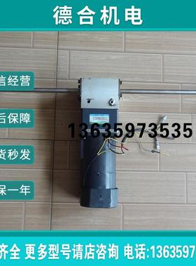 利昆CM09RG40SBFB/CG09B25S12 双出轴方形金属齿直角减速刹车报价