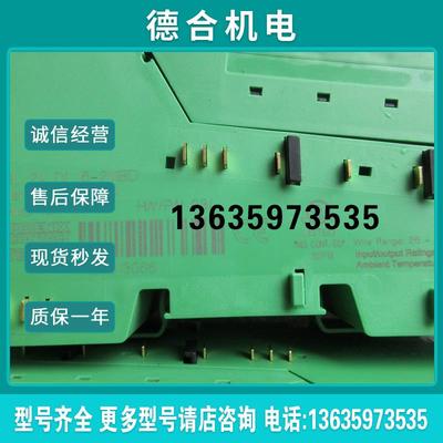 拆机正品 2855114 IB IL 24 DI 16-2MBD 现货报价