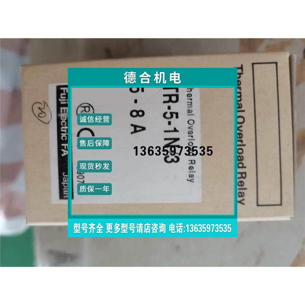 报价FUJ I  原装正品  热继电器  TR-5-1N/3  5-8A,电子元器件市场,其它元器件,淘宝优惠券,粉丝福利购,淘宝优惠卷