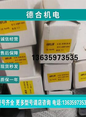 报价AMPLUM保险丝底座AMH/AMP 1000V 600A/100A/400A/630A保险座