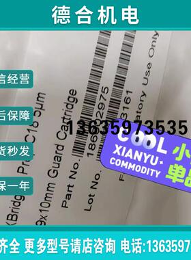 waters色谱柱保护柱柱芯186002975 XBridgeBEHC18 1910mm报价