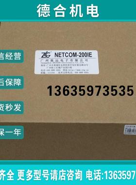 *销售*全新高性能工业级串口服务器NETCOM-200IE 现报价
