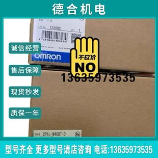 D报价 L20 M60DR M40DR L14 M30 CP1L L10DR