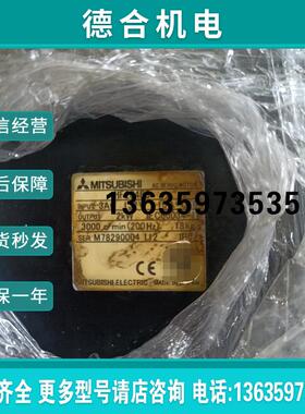 全新/司服电机HF204BS功能完好成色不错商品报价