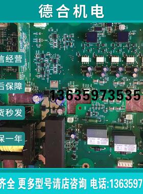 OINT4611C和OINT5611C是变频器110/132KW电源板驱动板主板报价
