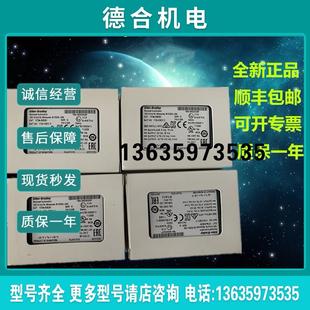 OE2C OW4 1734 OE4C 模块全报价 OE2V 罗克韦尔1734