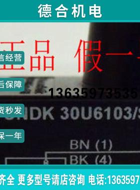 Baumer堡盟 UNDK 09T9114/KS35AD1 超声波测距传感器全新原装报价