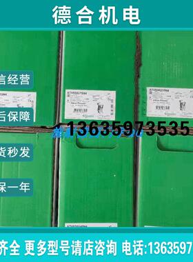 变频器ATV930U40M3 壁挂式,IP21,220V,4kW,标配制动单元报价