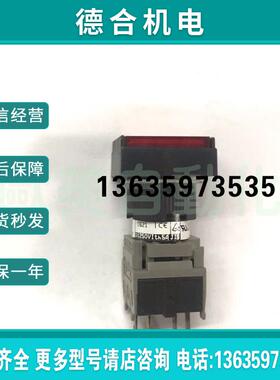 按钮 AH164-TF 红色AH164-TGF/AH164-SL 220v自复按钮报价