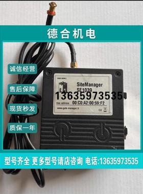 报价secomea SiteManager 1039西肯麦工业远程连接网关议价