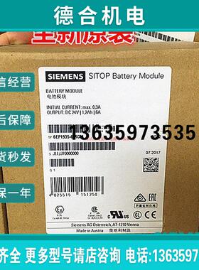 报价SITOP电池模块6EP1 935 6EP1935-6MC01/6MD11/6MD31/6ME21/6M