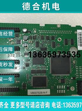 VB00752B-N-F全新原装NXS2变频器主板 60SVB00752/PC0076报价