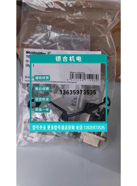 报价全新魏德米勒IE-BSS-V14M-RJ45-C 1012310000