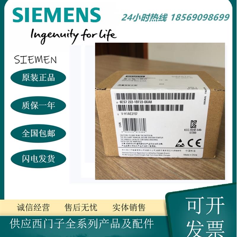 6ES7222/ 6ES7 222-1BF22/1HF22/1EF22/1BD22/1HD22-0XA8-0XA报价