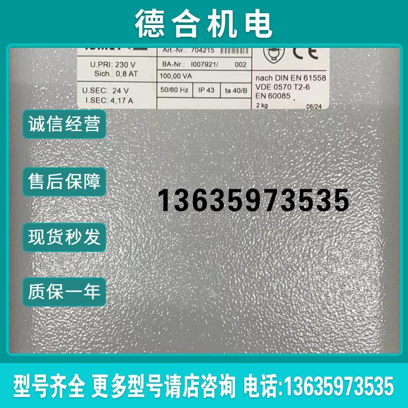 ISMET美卡诺 MTSN-G 100 704215I 变压器报价