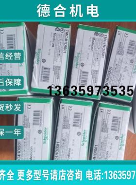 TMC2AI2  TMC4HOIS01  TMC4AI2 TMC4AQ2 TMASD1 模块报价