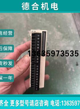 【】扩展模块TM2DDI16DT报价