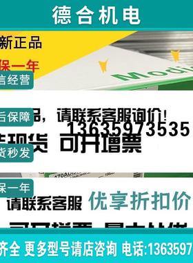 110XCA28202 170ADI34000 170ADI35000     模块 报价