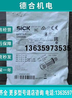 全新原装正品  GRTE18-P1147 光电开关 1066545 现货报价