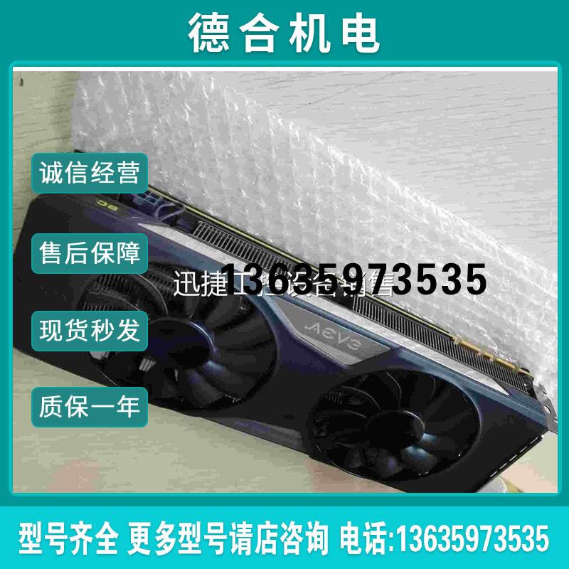()EVGA GTX980TI 6G高端吃鸡游戏显卡带背板报价