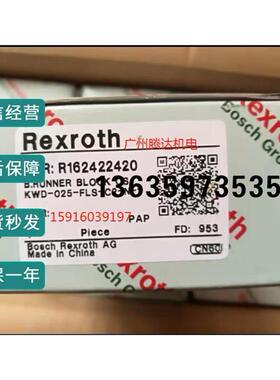 报价R480630391 R162271420 R160580431 R162229420现货R48063039