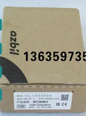 报价NX-CL1000000  DMC10S4CR0000 山武温控模块质保实拍现货咨询