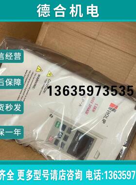 海利普变频器HLPA05D523B 07D523B. 01123B 01523B 03D723B全报价