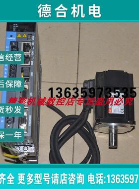 韩国 L7NHA002U APMC-FBL02AMK 200W 60伺服电机  驱动器。报价