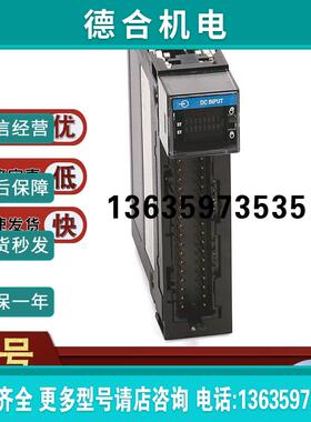 1756-IH16I 1756-IC16 1756-IF6I 罗克韦尔 - 模报价