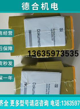 /继电器837260 S3UM 24VDC UM 230VAC全新原装正品报价