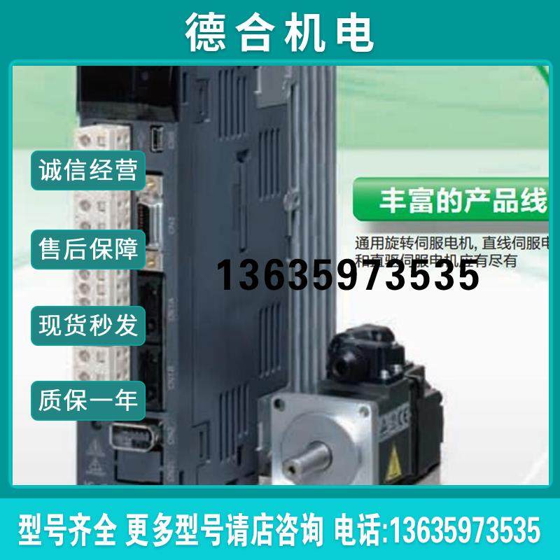 伺服电机 hf-kn73j-s100, HC-UP202B, HC-SF301B, HC-PQ053BD报价