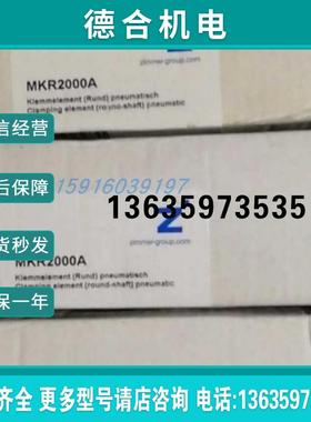 现货501A MCP0901h Mks2501a mks2001A mkrs1200a  GP30-C报价