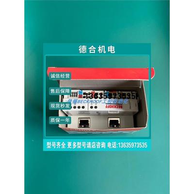 报价BK1120 BK3120 BK5120 BK5250 BK3100 BK9000 BK5150模块现货