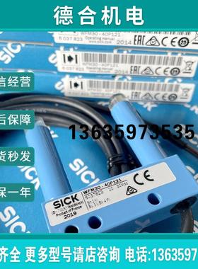 全新原装德国西克SICK槽型传感器WFM30-40P121 货号6037823报价