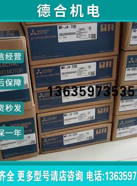 HCUFS13K-S7伺服电机质保一年询价报价