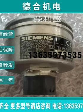 拍前咨询6FX2001-2GF00编码器ID:521285-20全新实物图报价