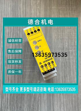 报价原装德国威朗安全继电器SNA4043K订货号R1.188.1710.0 电压22