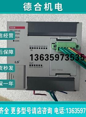 全新/LS产电PLC型号XBC一DR14E拆机功能正常商品报价