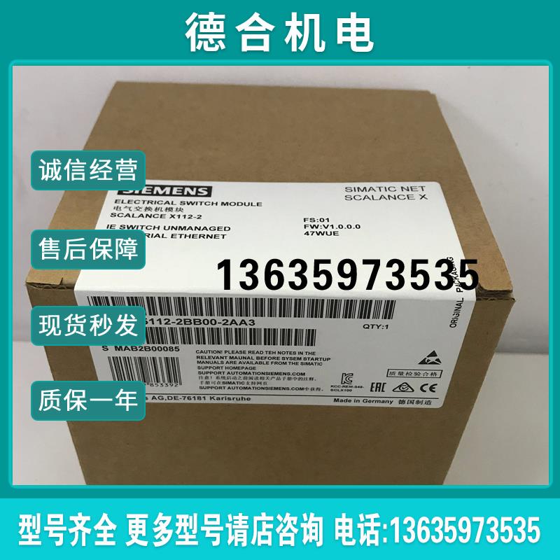 6ES7321-1FH00-9CJ0 6ES7321-7BH00-0AB0 现货顺丰包邮特价出报价